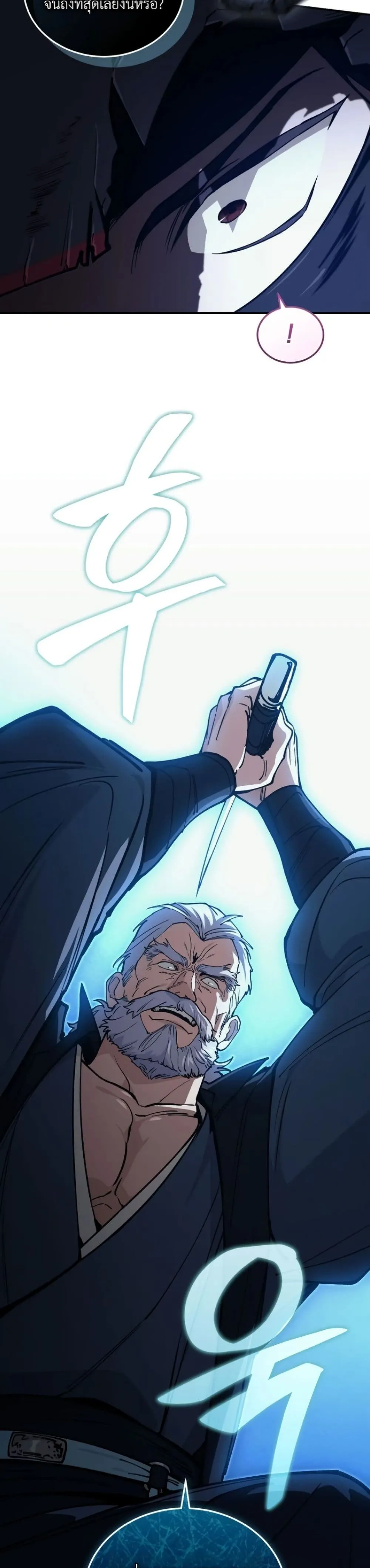 Manga-lc-com อ่านมังงะ อ่านการ์ตูน ออนไลน์ ฟรี My Father Is the Number One Under Heaven ตอนที่ 1 2 3 4 5 6 7 8 9 10 11 12 13 14 ฟรี ไม่มีโฆษณา Manga-lc - อ่าน มังงะ อ่าน การ์ตูน ออนไลน์ อ่านมังงะ ฟรี