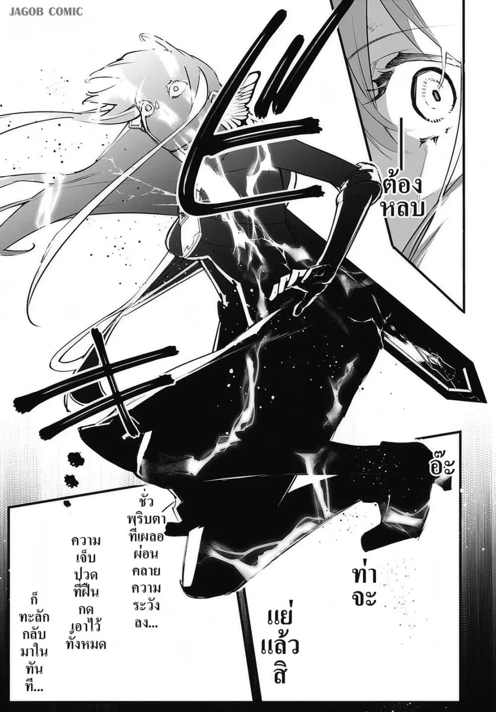 Manga-lc-com อ่านมังงะ อ่านการ์ตูน ออนไลน์ ฟรี Eiyuu Shoujo to Noroware no Ginki ตอนที่ 1 2 3 4 5 6 7 8 9 10 11 12 13 14 ฟรี ไม่มีโฆษณา Manga-lc - อ่าน มังงะ อ่าน การ์ตูน ออนไลน์ อ่านมังงะ ฟรี