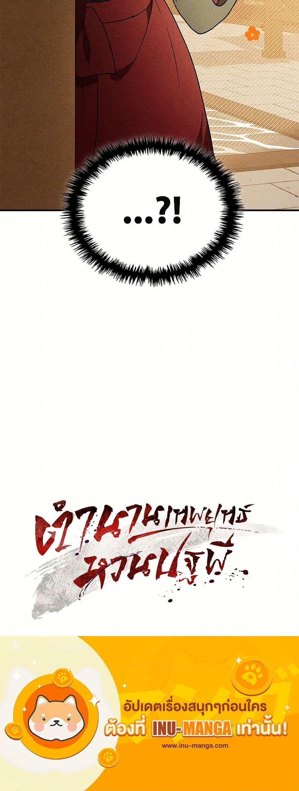 Manga-lc-com อ่านมังงะ อ่านการ์ตูน ออนไลน์ ฟรี Chronicles Of The Martial God’s Return ตอนที่ 1 2 3 4 5 6 7 8 9 10 11 12 13 14 ฟรี ไม่มีโฆษณา Manga-lc - อ่าน มังงะ อ่าน การ์ตูน ออนไลน์ อ่านมังงะ ฟรี