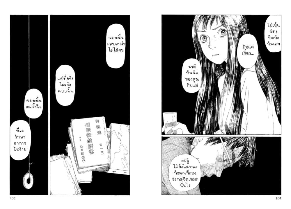 Manga-lc-com อ่านมังงะ อ่านการ์ตูน ออนไลน์ ฟรี Omoide Emanon ตอนที่ 1 2 3 4 5 6 7 8 9 10 11 12 13 14 ฟรี ไม่มีโฆษณา Manga-lc - อ่าน มังงะ อ่าน การ์ตูน ออนไลน์ อ่านมังงะ ฟรี