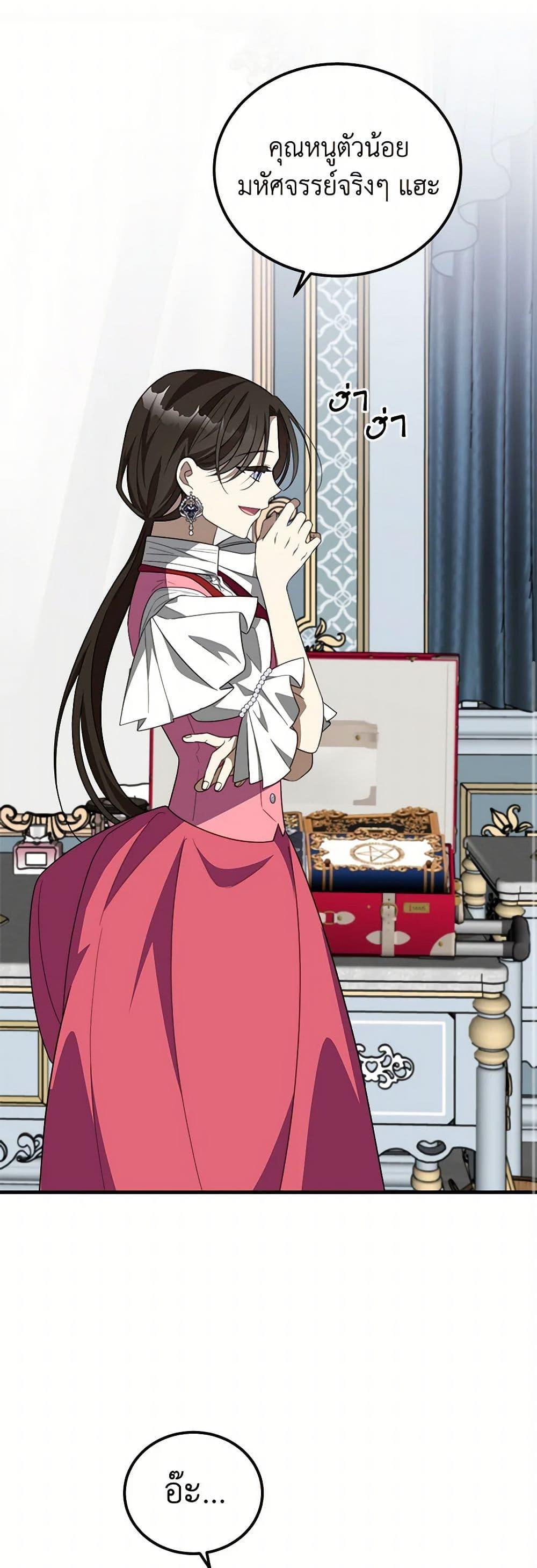 Manga-lc-com อ่านมังงะ อ่านการ์ตูน ออนไลน์ ฟรี Four Dangerous Brothers to My Rescue ตอนที่ 1 2 3 4 5 6 7 8 9 10 11 12 13 14 ฟรี ไม่มีโฆษณา Manga-lc - อ่าน มังงะ อ่าน การ์ตูน ออนไลน์ อ่านมังงะ ฟรี