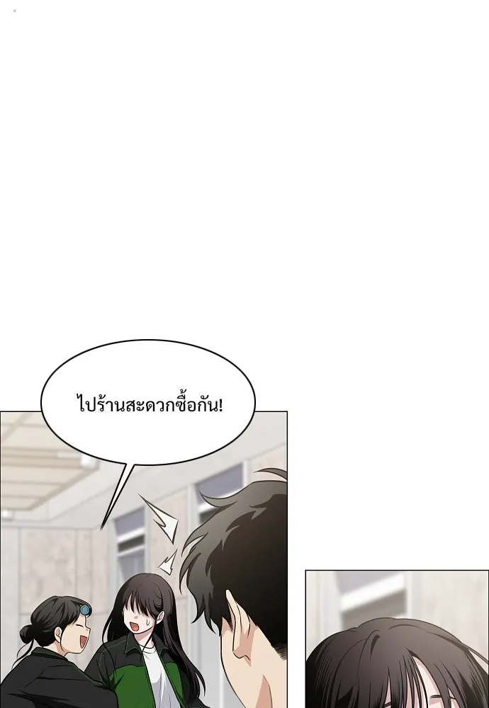JAKDU ตอนที่ 40 รูปที่ 46