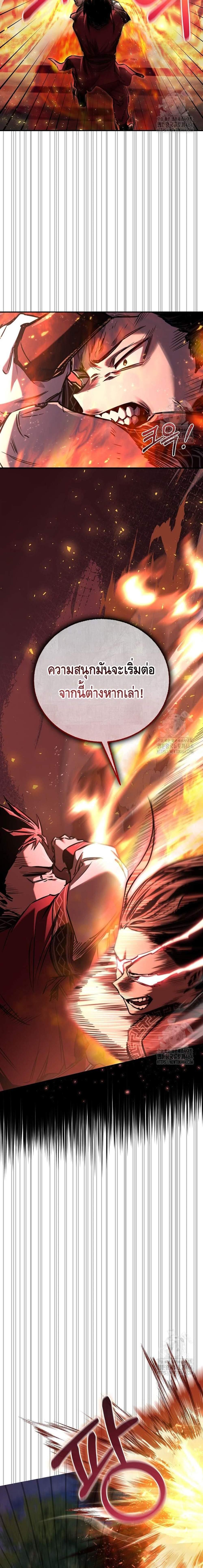 Manga-lc-com อ่านมังงะ อ่านการ์ตูน ออนไลน์ ฟรี Childhood Friend of the Zenith ตอนที่ 1 2 3 4 5 6 7 8 9 10 11 12 13 14 ฟรี ไม่มีโฆษณา Manga-lc - อ่าน มังงะ อ่าน การ์ตูน ออนไลน์ อ่านมังงะ ฟรี