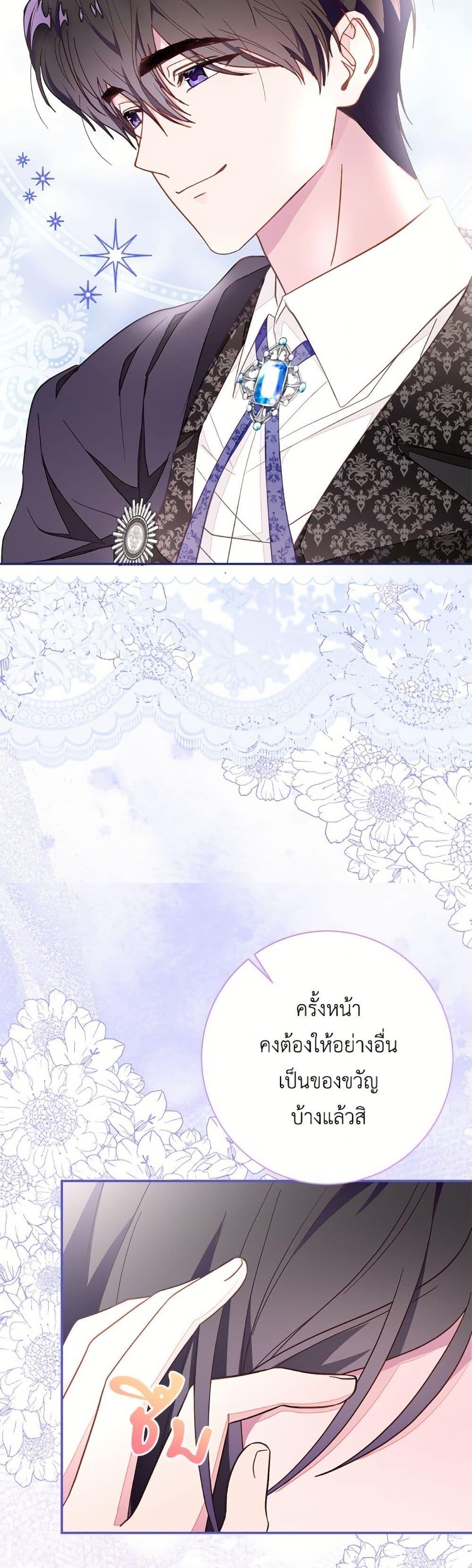 Manga-lc-com อ่านมังงะ อ่านการ์ตูน ออนไลน์ ฟรี The Bad Ending Of The Otome Game ตอนที่ 1 2 3 4 5 6 7 8 9 10 11 12 13 14 ฟรี ไม่มีโฆษณา Manga-lc - อ่าน มังงะ อ่าน การ์ตูน ออนไลน์ อ่านมังงะ ฟรี