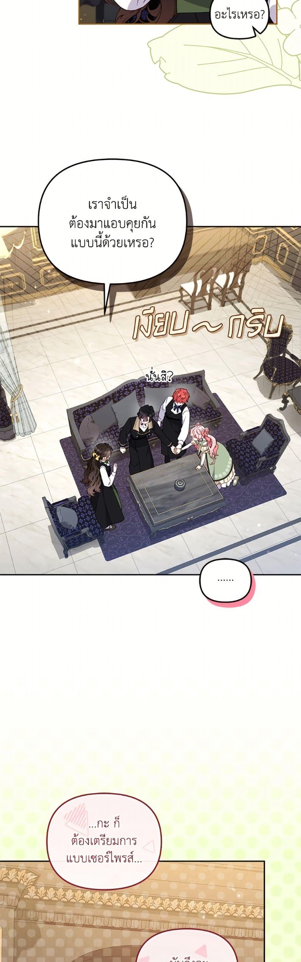 Manga-lc-com อ่านมังงะ อ่านการ์ตูน ออนไลน์ ฟรี I’m Being Raised by Villains ตอนที่ 1 2 3 4 5 6 7 8 9 10 11 12 13 14 ฟรี ไม่มีโฆษณา Manga-lc - อ่าน มังงะ อ่าน การ์ตูน ออนไลน์ อ่านมังงะ ฟรี