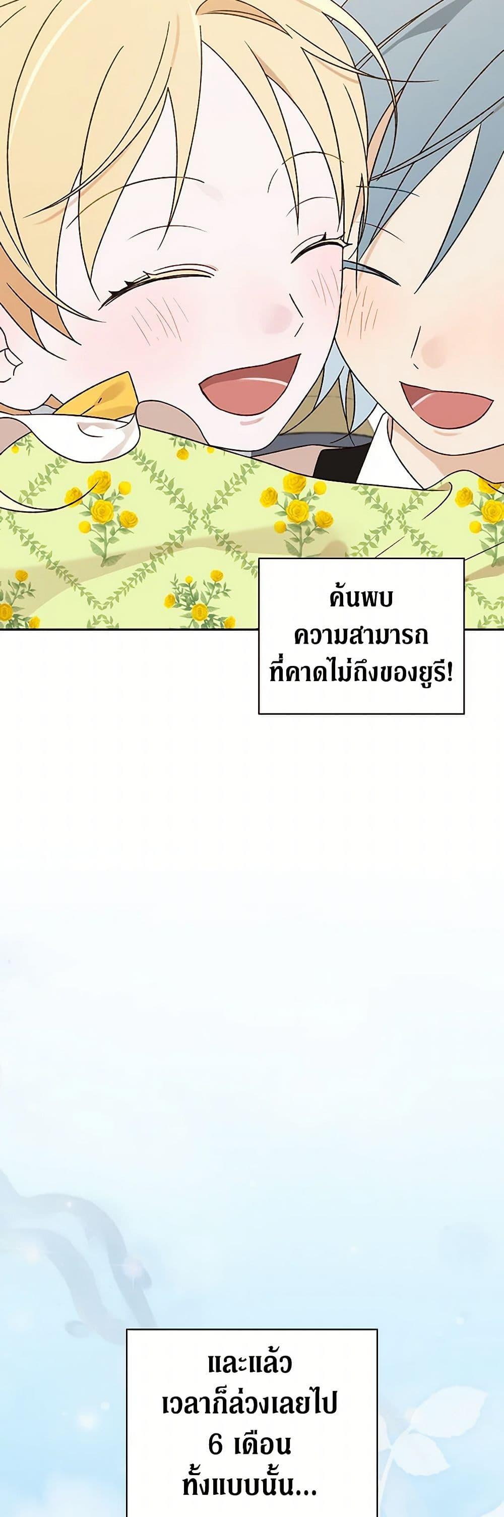 Manga-lc-com อ่านมังงะ อ่านการ์ตูน ออนไลน์ ฟรี I Was Just Having Fun With the Time Limit ตอนที่ 1 2 3 4 5 6 7 8 9 10 11 12 13 14 ฟรี ไม่มีโฆษณา Manga-lc - อ่าน มังงะ อ่าน การ์ตูน ออนไลน์ อ่านมังงะ ฟรี