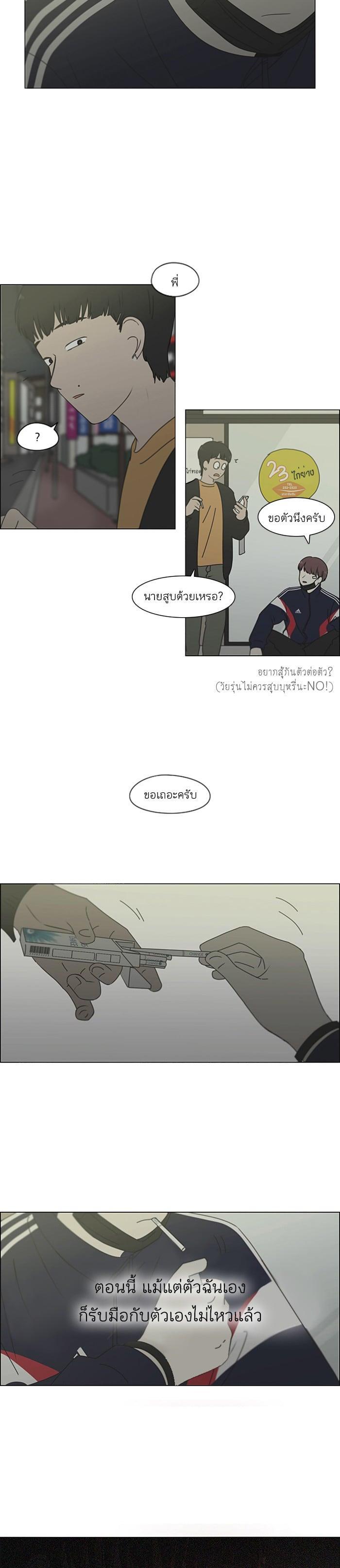 Manga-lc-com อ่านมังงะ อ่านการ์ตูน ออนไลน์ ฟรี Love Revolution รักนี้ต้องปฏิวัติ ตอนที่ 1 2 3 4 5 6 7 8 9 10 11 12 13 14 ฟรี ไม่มีโฆษณา Manga-lc - อ่าน มังงะ อ่าน การ์ตูน ออนไลน์ อ่านมังงะ ฟรี