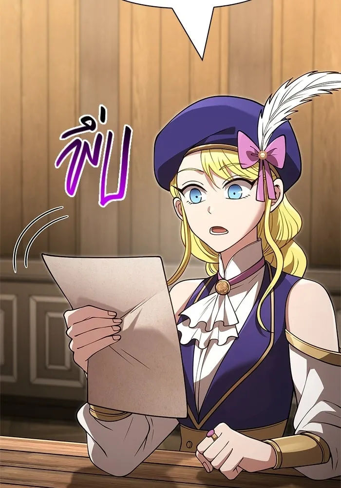 เอาชีวิตรอดในเกมฉบับคนเถื่อน ตอนที่ 134 ยาวแต่ก็แสนสั้น รูปที่ 49