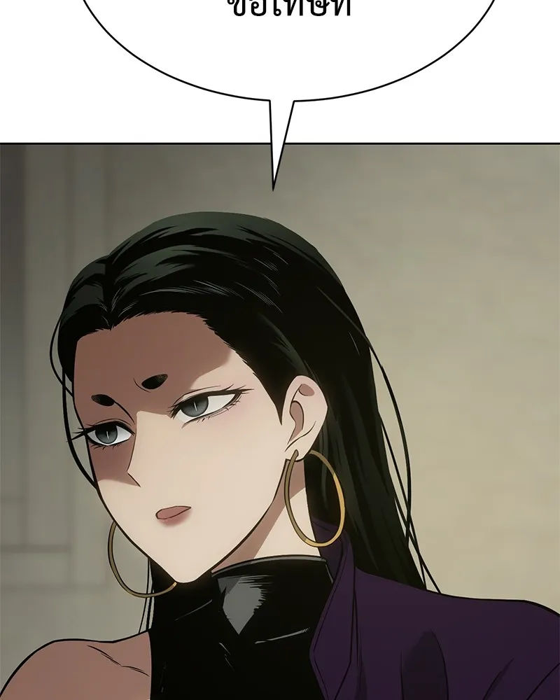 แบคXX ตอนที่ 29 รูปที่ 76