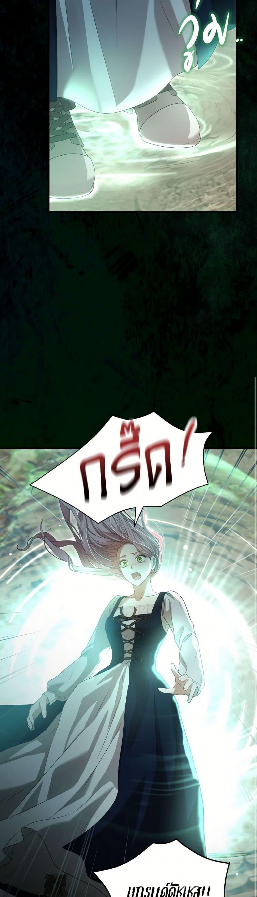 Manga-lc-com อ่านมังงะ อ่านการ์ตูน ออนไลน์ ฟรี I Saw the Future With the Killer Grand Duke ตอนที่ 1 2 3 4 5 6 7 8 9 10 11 12 13 14 ฟรี ไม่มีโฆษณา Manga-lc - อ่าน มังงะ อ่าน การ์ตูน ออนไลน์ อ่านมังงะ ฟรี