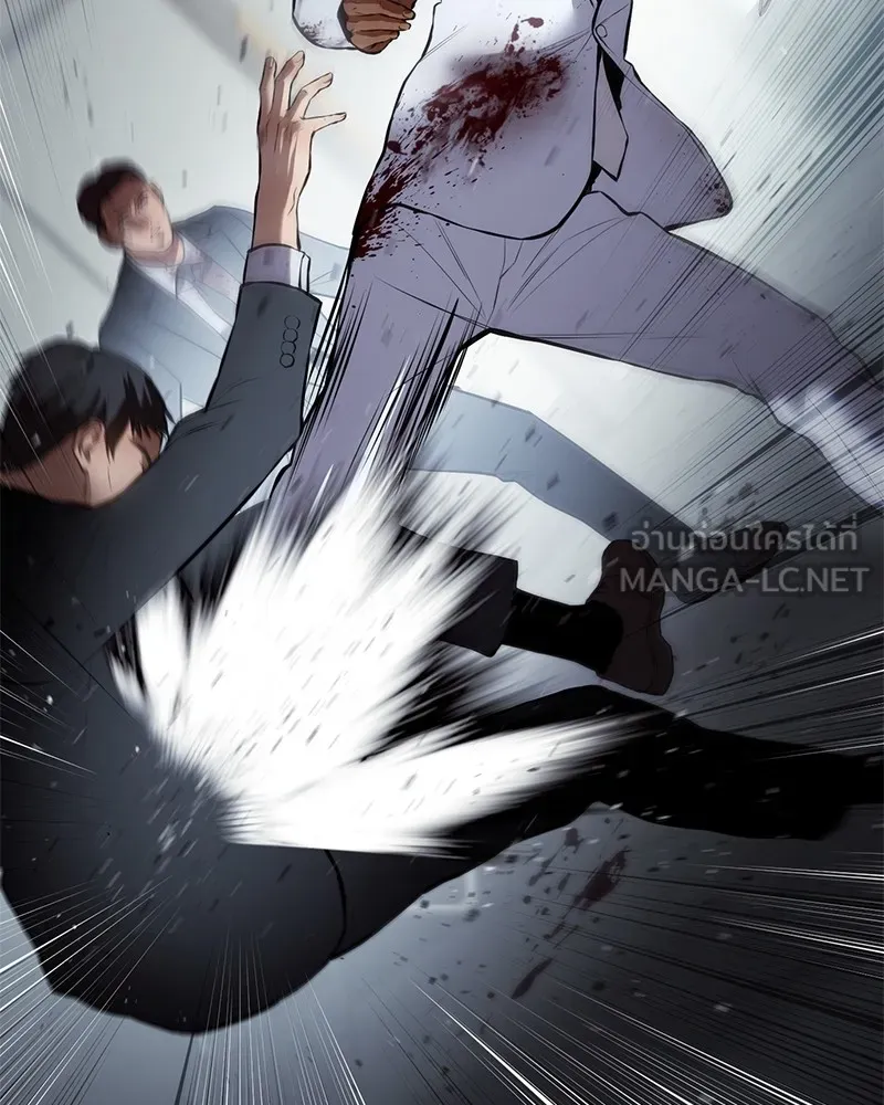 แบคXX ตอนที่ 80 รูปที่ 207