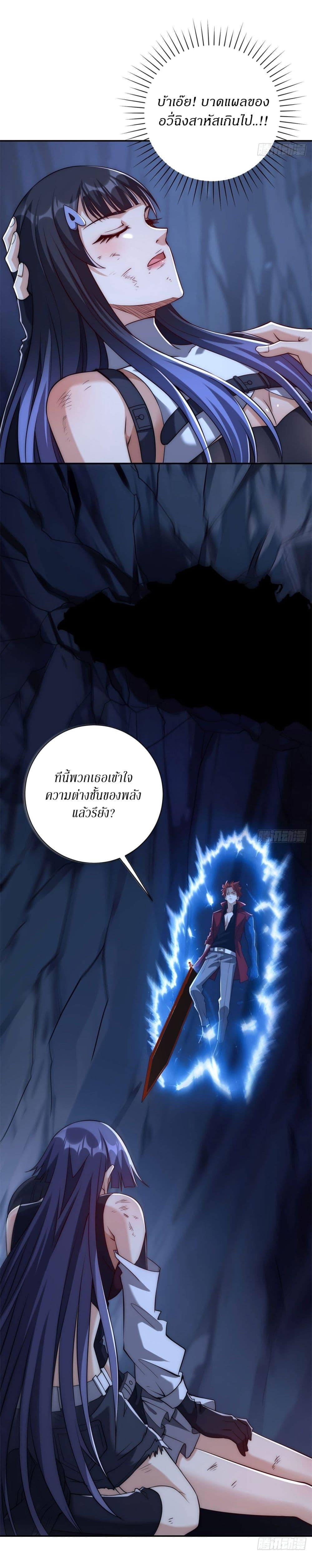 Manga-lc-com อ่านมังงะ อ่านการ์ตูน ออนไลน์ ฟรี After Being Reincarnated, I Will Reach the Top With My Divergent Cheats ตอนที่ 1 2 3 4 5 6 7 8 9 10 11 12 13 14 ฟรี ไม่มีโฆษณา Manga-lc - อ่าน มังงะ อ่าน การ์ตูน ออนไลน์ อ่านมังงะ ฟรี