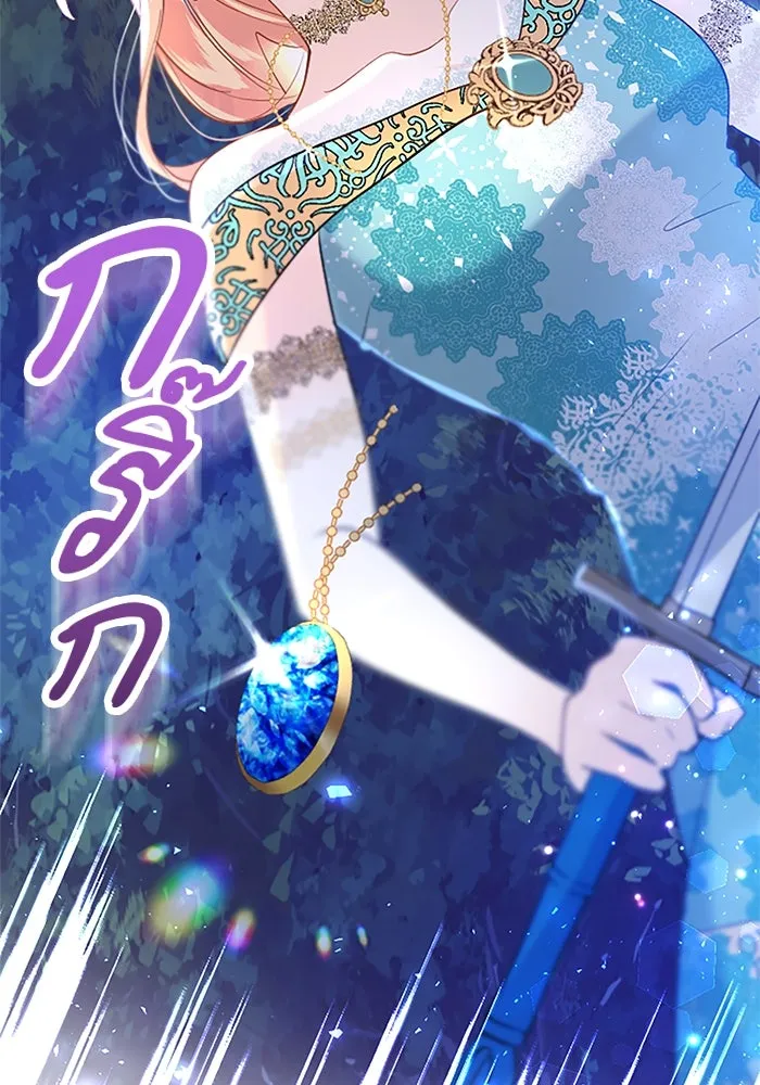 คุณหนูย้อนเวลามาเป็นอัศวิน ตอนที่ 46 รูปที่ 67