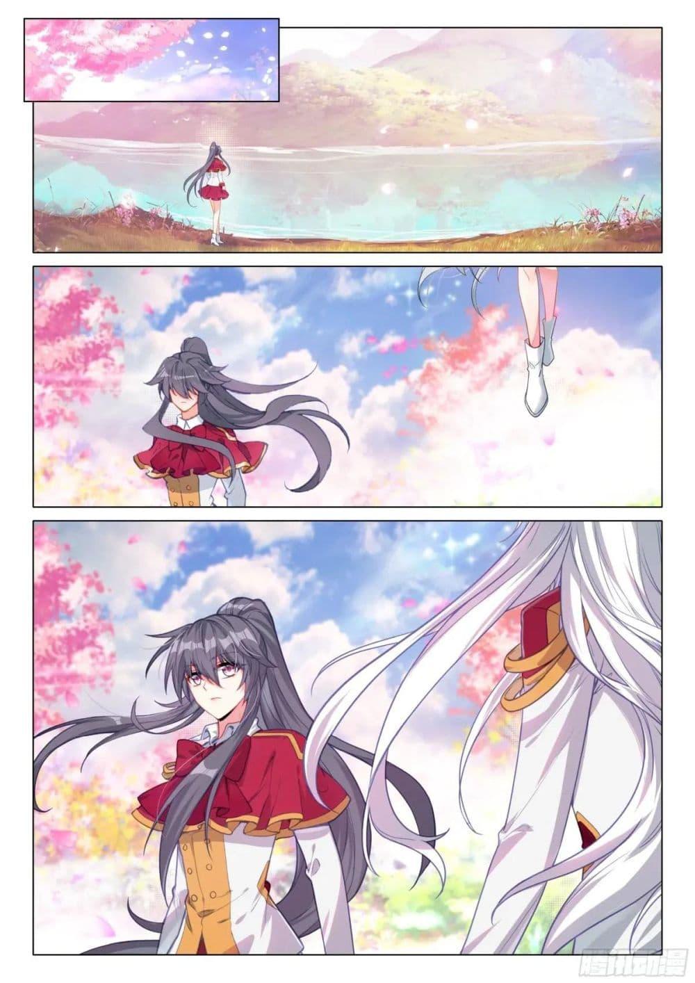 Manga-lc-com อ่านมังงะ อ่านการ์ตูน ออนไลน์ ฟรี Douluo Dalu 3 The Legend of the Dragon King ตอนที่ 1 2 3 4 5 6 7 8 9 10 11 12 13 14 ฟรี ไม่มีโฆษณา Manga-lc - อ่าน มังงะ อ่าน การ์ตูน ออนไลน์ อ่านมังงะ ฟรี