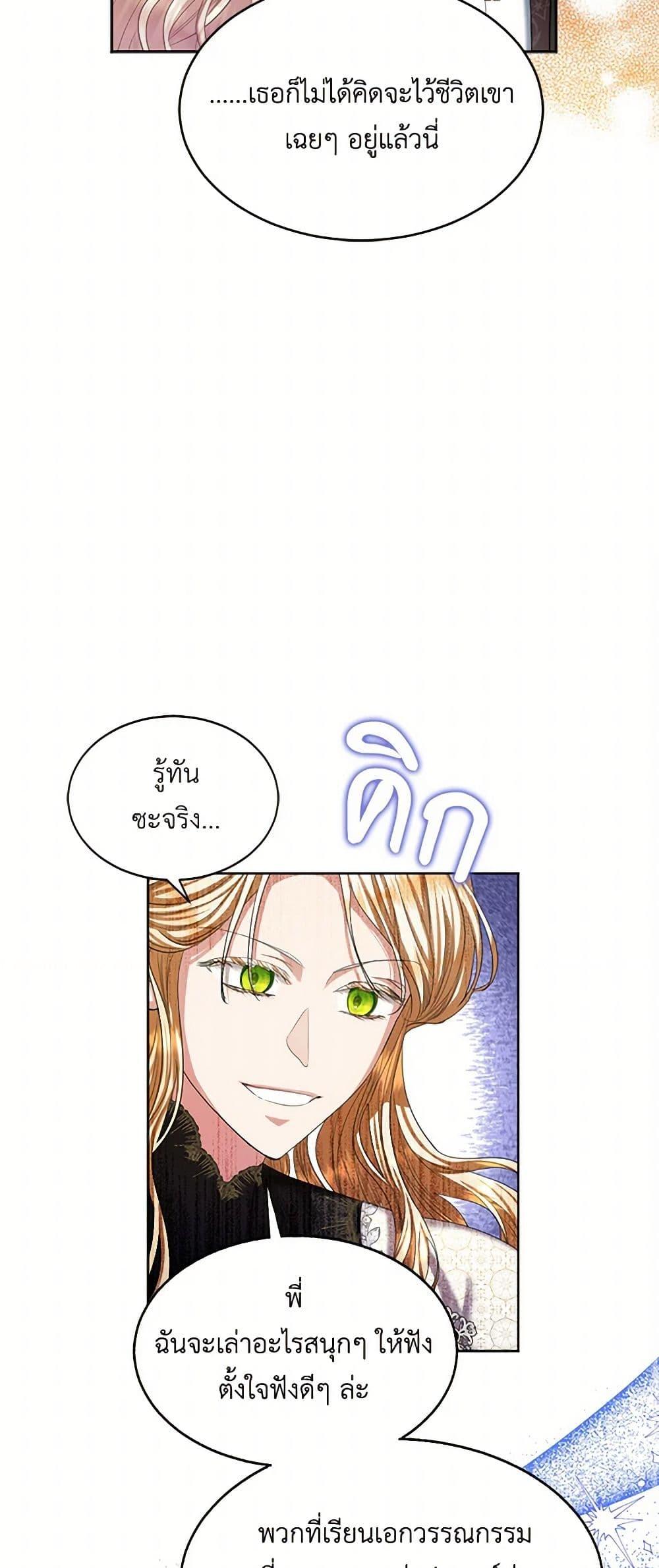 Manga-lc-com อ่านมังงะ อ่านการ์ตูน ออนไลน์ ฟรี The Duchess’s Contract Marriage ตอนที่ 1 2 3 4 5 6 7 8 9 10 11 12 13 14 ฟรี ไม่มีโฆษณา Manga-lc - อ่าน มังงะ อ่าน การ์ตูน ออนไลน์ อ่านมังงะ ฟรี