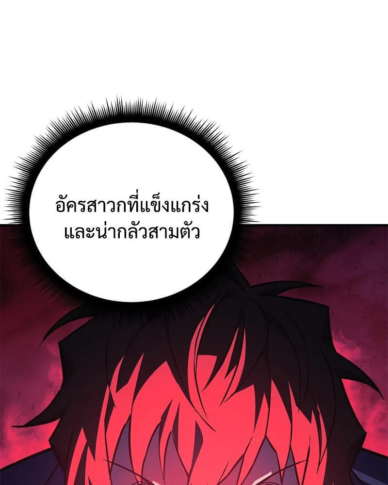 สัปดาห์นี้งดอัปตอนใหม่ ตอนที่ 49 รูปที่ 128
