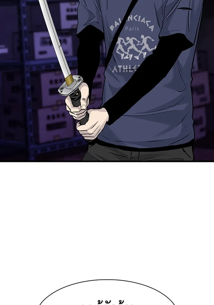 มีนา เกิดมาล่า ตอนที่ 51 รูปที่ 74