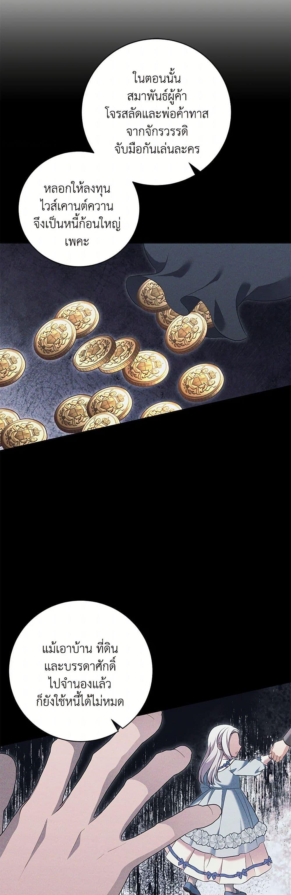 Manga-lc-com อ่านมังงะ อ่านการ์ตูน ออนไลน์ ฟรี The Wicked Ladies in Waiting ตอนที่ 1 2 3 4 5 6 7 8 9 10 11 12 13 14 ฟรี ไม่มีโฆษณา Manga-lc - อ่าน มังงะ อ่าน การ์ตูน ออนไลน์ อ่านมังงะ ฟรี