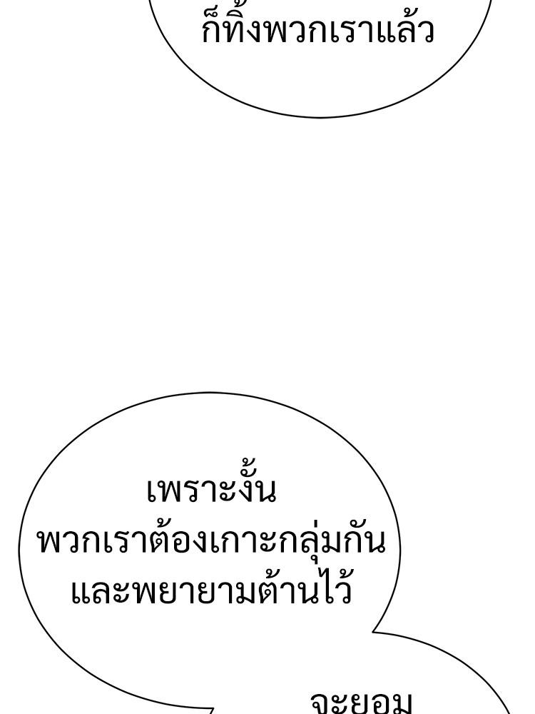 Doujin-Lc- อ่าน โดจิน มังฮวา เกาหลี ญี่ปุ่น จีน แปลไทย Devil Returns To School Days ตอนที่ 1 2 3 4 5 6 7 8 9 10 11 12 13 14 ฟรี ไม่มีโฆษณา อ่าน โดจิน Manhwa เกาหลี ญี่ปุ่น จีน เรามีครบ คัดมาให้เน้นๆ โดจิน 18+ รับประกันความฟินโดย  Doujin Lc