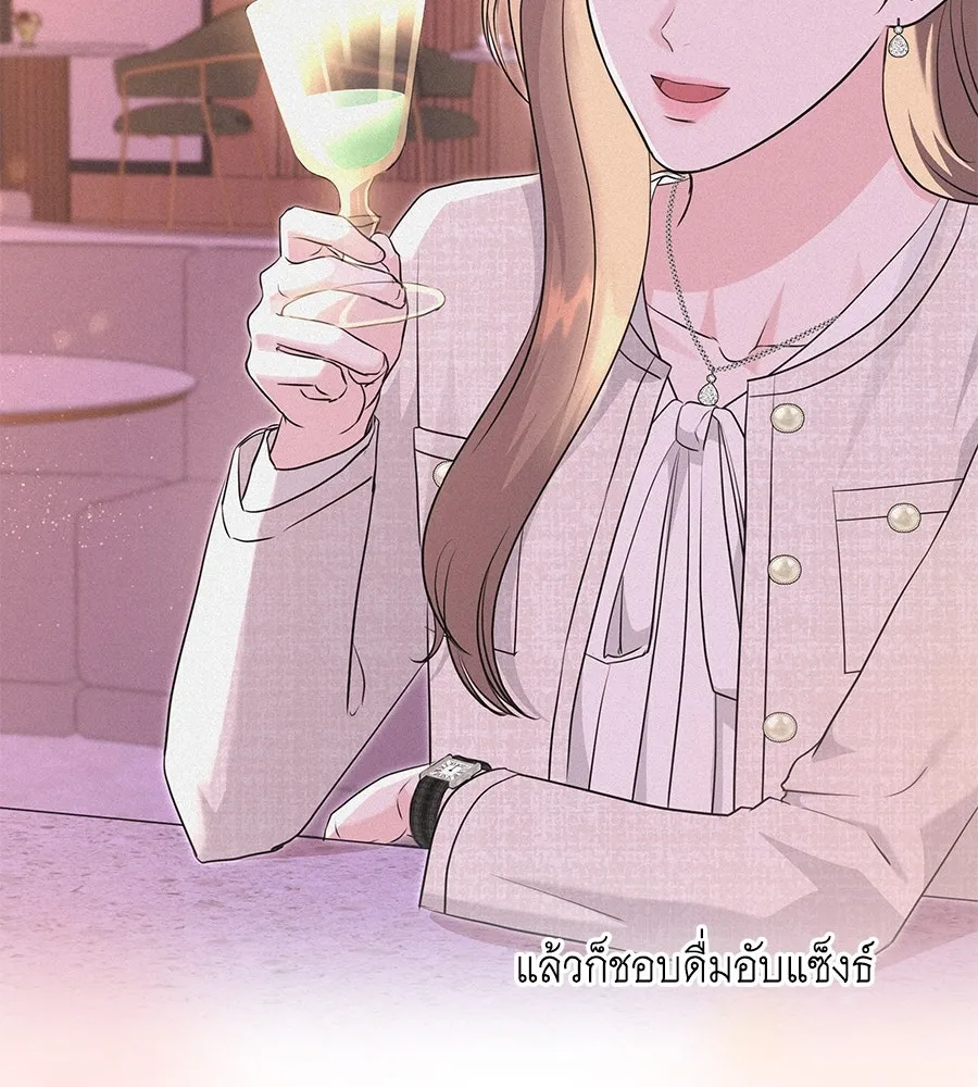 คิมหันต์นิรันดร ตอนที่ 23 รูปที่ 143