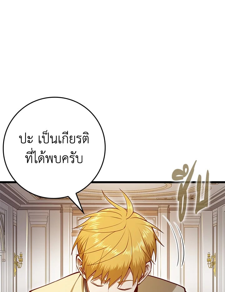 Manga-lc-com อ่านมังงะ อ่านการ์ตูน ออนไลน์ ฟรี The Lord of Coins ตอนที่ 1 2 3 4 5 6 7 8 9 10 11 12 13 14 ฟรี ไม่มีโฆษณา Manga-lc - อ่าน มังงะ อ่าน การ์ตูน ออนไลน์ อ่านมังงะ ฟรี