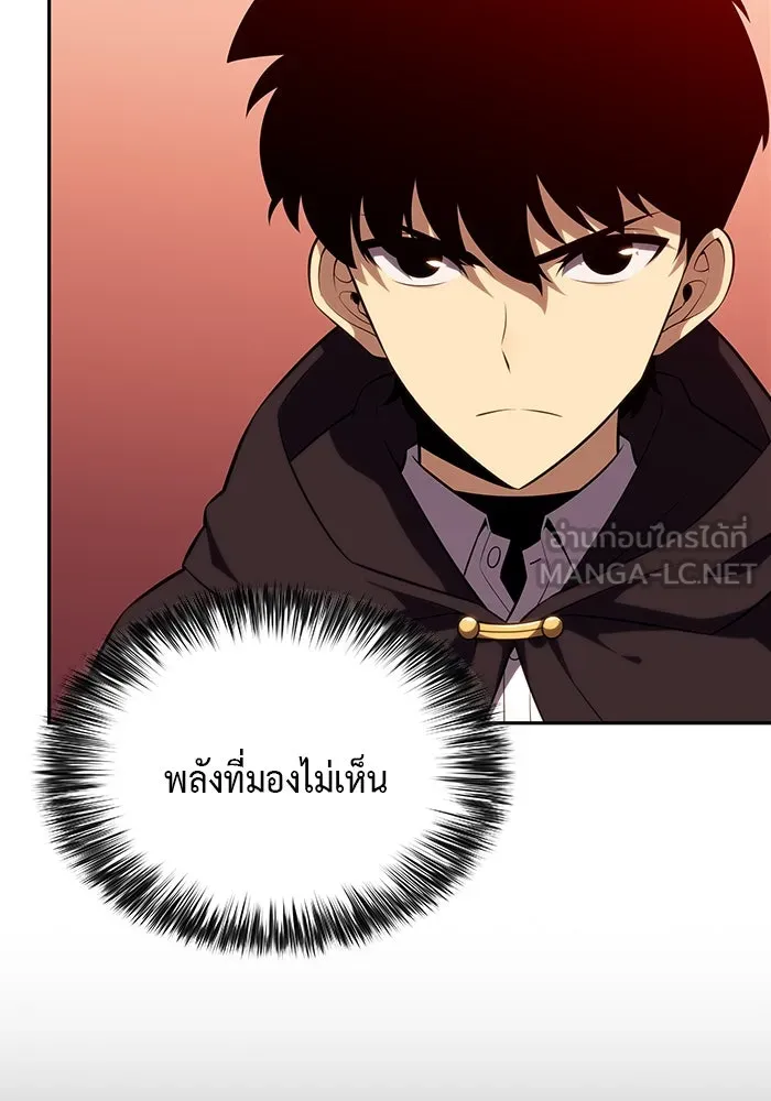 ลูกชายคนเล็กของดยุกคือมือสังหาร ตอนที่ 58 รูปที่ 30