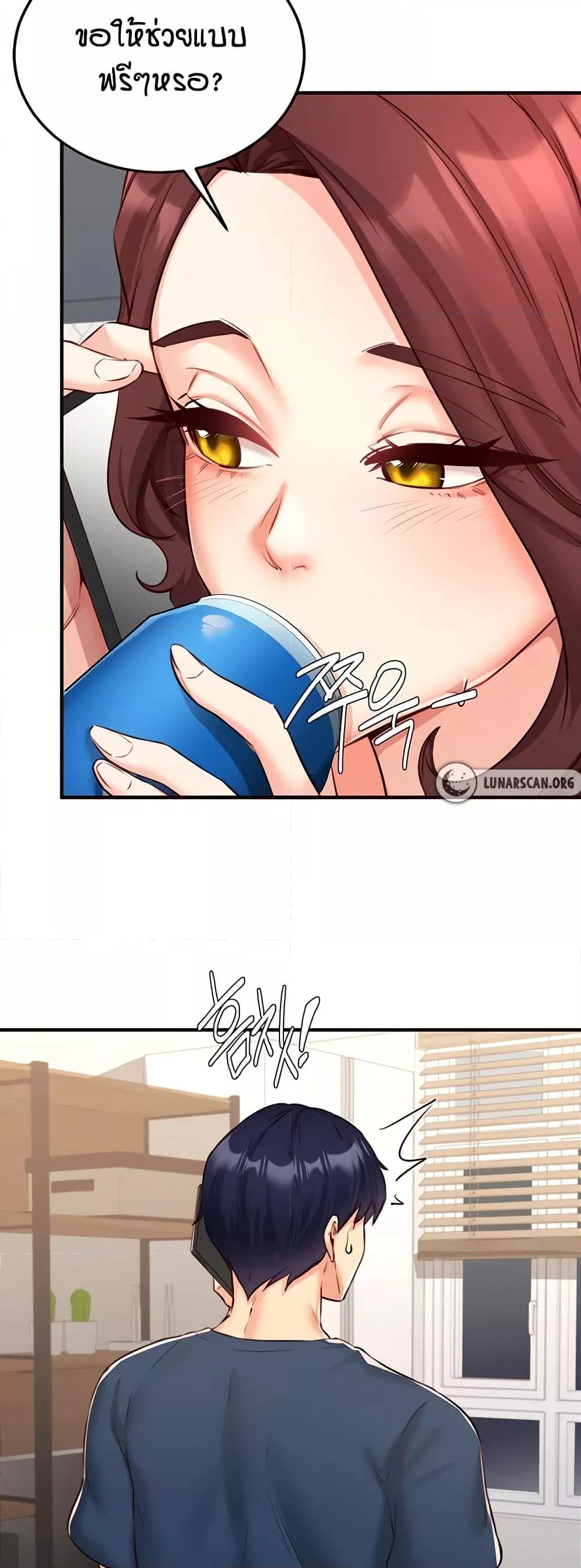 Doujin-Lc- อ่าน โดจิน มังฮวา เกาหลี ญี่ปุ่น จีน แปลไทย An Introduction to MILFs ตอนที่ 1 2 3 4 5 6 7 8 9 10 11 12 13 14 ฟรี ไม่มีโฆษณา อ่าน โดจิน Manhwa เกาหลี ญี่ปุ่น จีน เรามีครบ คัดมาให้เน้นๆ โดจิน 18+ รับประกันความฟินโดย  Doujin Lc