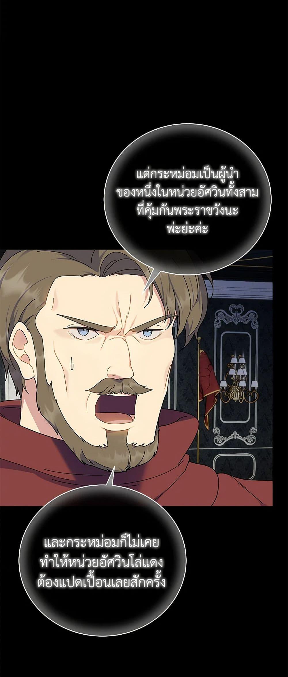 Manga-lc-com อ่านมังงะ อ่านการ์ตูน ออนไลน์ ฟรี Golden Light Gratia, The Child Loved By God ตอนที่ 1 2 3 4 5 6 7 8 9 10 11 12 13 14 ฟรี ไม่มีโฆษณา Manga-lc - อ่าน มังงะ อ่าน การ์ตูน ออนไลน์ อ่านมังงะ ฟรี