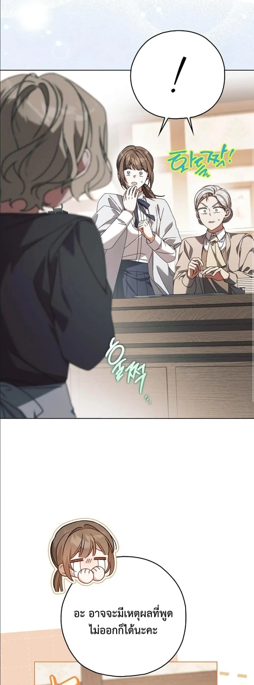 Manga-lc-com อ่านมังงะ อ่านการ์ตูน ออนไลน์ ฟรี Looking For The Villainess Contract Husband ตอนที่ 1 2 3 4 5 6 7 8 9 10 11 12 13 14 ฟรี ไม่มีโฆษณา Manga-lc - อ่าน มังงะ อ่าน การ์ตูน ออนไลน์ อ่านมังงะ ฟรี