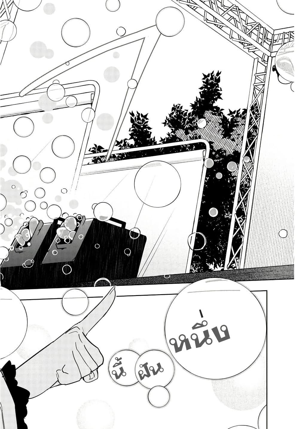 Manga-lc-com อ่านมังงะ อ่านการ์ตูน ออนไลน์ ฟรี Gakuen Idolm@aster Gold Rush ตอนที่ 1 2 3 4 5 6 7 8 9 10 11 12 13 14 ฟรี ไม่มีโฆษณา Manga-lc - อ่าน มังงะ อ่าน การ์ตูน ออนไลน์ อ่านมังงะ ฟรี