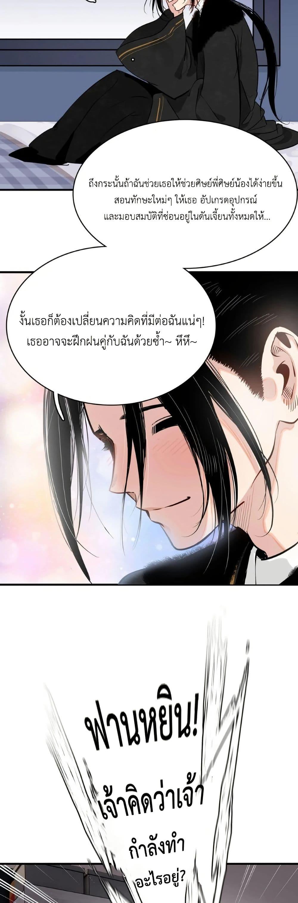 Manga-lc-com อ่านมังงะ อ่านการ์ตูน ออนไลน์ ฟรี Reborn as a Doomed Demon Lord But I’m a Full-Strategy Streamer! ตอนที่ 1 2 3 4 5 6 7 8 9 10 11 12 13 14 ฟรี ไม่มีโฆษณา Manga-lc - อ่าน มังงะ อ่าน การ์ตูน ออนไลน์ อ่านมังงะ ฟรี