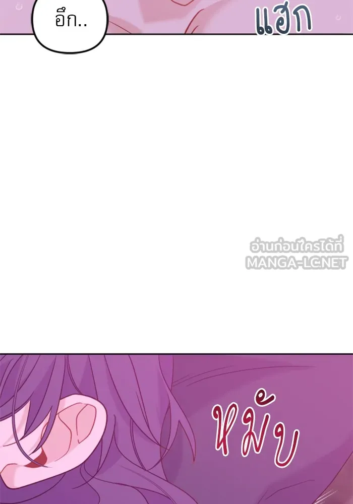 ไม่รักให้ตาย ตอนที่ 11 รูปที่ 105