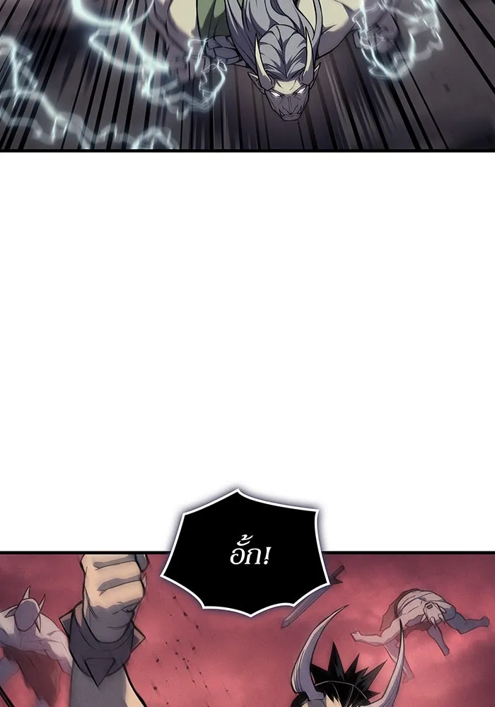 เกิดใหม่พร้อมพลังแห่งราชัน ตอนที่ 147 รูปที่ 40