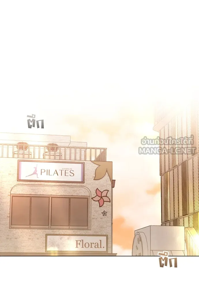 วิธีหนีตายจากนิยายโรคจิต ตอนที่ 54 รูปที่ 66