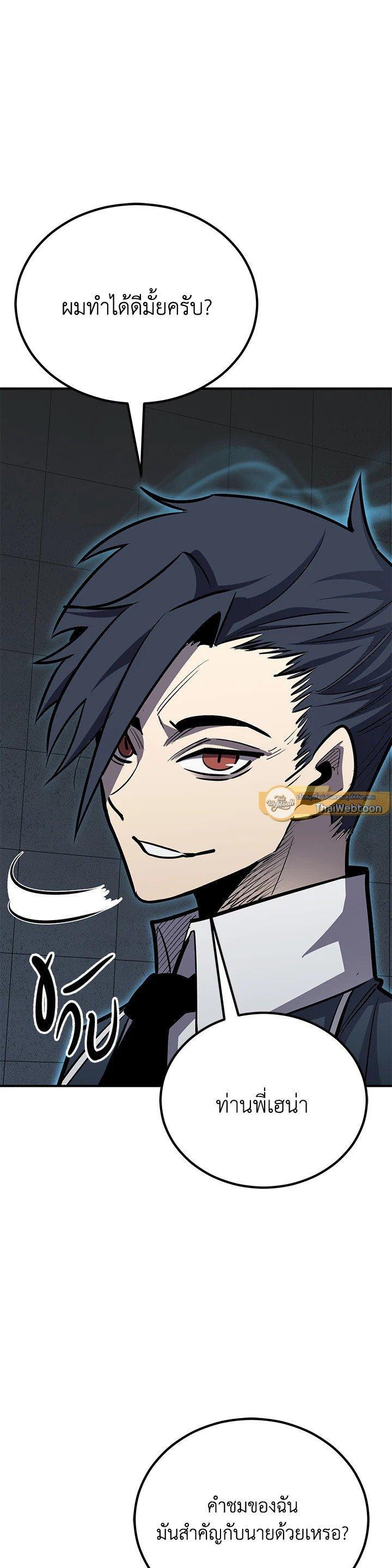 Manga-lc-com อ่านมังงะ อ่านการ์ตูน ออนไลน์ ฟรี Standard of Reincarnation ตอนที่ 1 2 3 4 5 6 7 8 9 10 11 12 13 14 ฟรี ไม่มีโฆษณา Manga-lc - อ่าน มังงะ อ่าน การ์ตูน ออนไลน์ อ่านมังงะ ฟรี