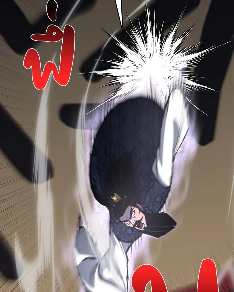 เกิดอีกทีเป็นว่าที่ประมุขลัทธิมาร ตอนที่ 55 รูปที่ 70