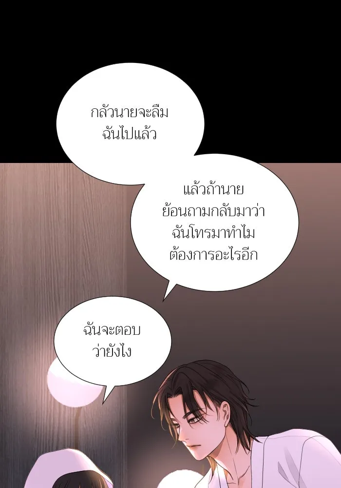 2nd Love หนุ่มเฮ้วสาวbrเปรี้ยวรักเดียวโด ตอนที่ 40 รูปที่ 43