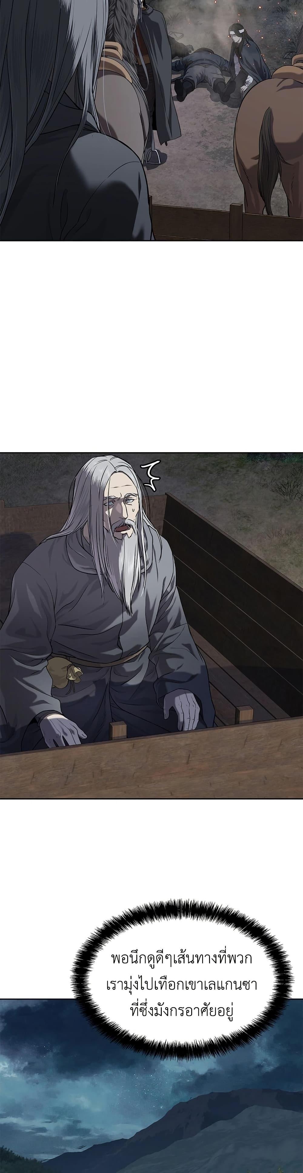 Manga-lc-com อ่านมังงะ อ่านการ์ตูน ออนไลน์ ฟรี The Iron Emperor ตอนที่ 1 2 3 4 5 6 7 8 9 10 11 12 13 14 ฟรี ไม่มีโฆษณา Manga-lc - อ่าน มังงะ อ่าน การ์ตูน ออนไลน์ อ่านมังงะ ฟรี