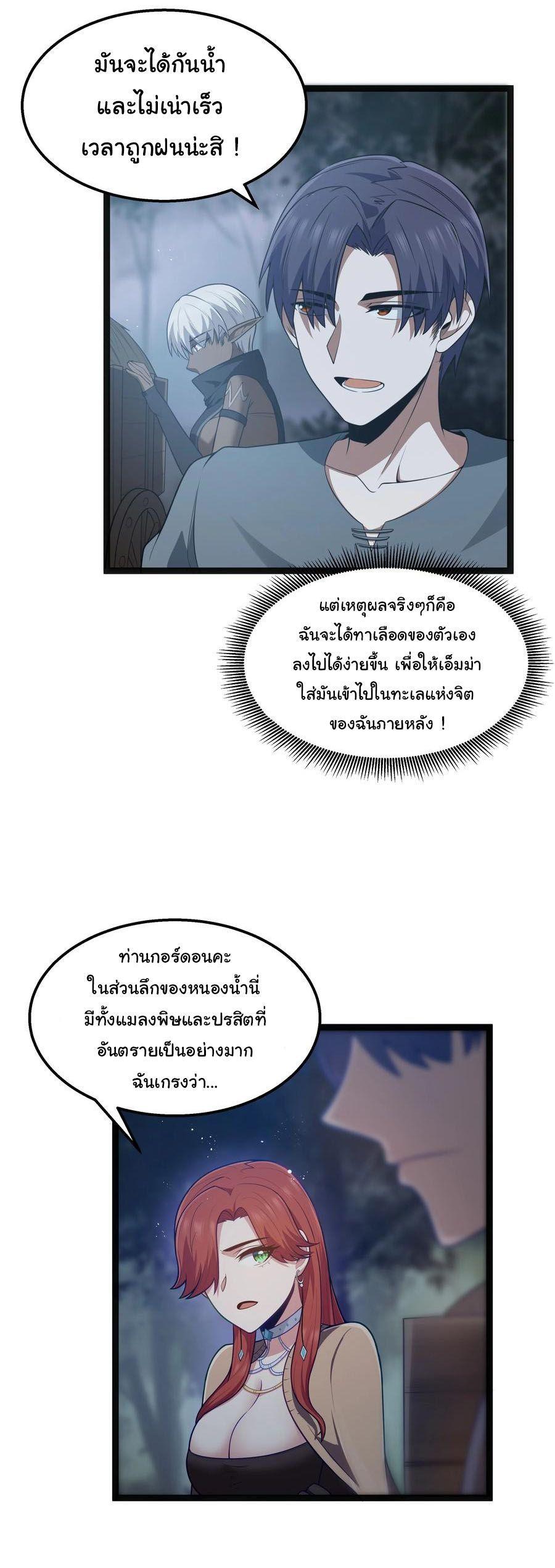 Manga-lc-com อ่านมังงะ อ่านการ์ตูน ออนไลน์ ฟรี This Hero is a Money Supremacist ตอนที่ 1 2 3 4 5 6 7 8 9 10 11 12 13 14 ฟรี ไม่มีโฆษณา Manga-lc - อ่าน มังงะ อ่าน การ์ตูน ออนไลน์ อ่านมังงะ ฟรี