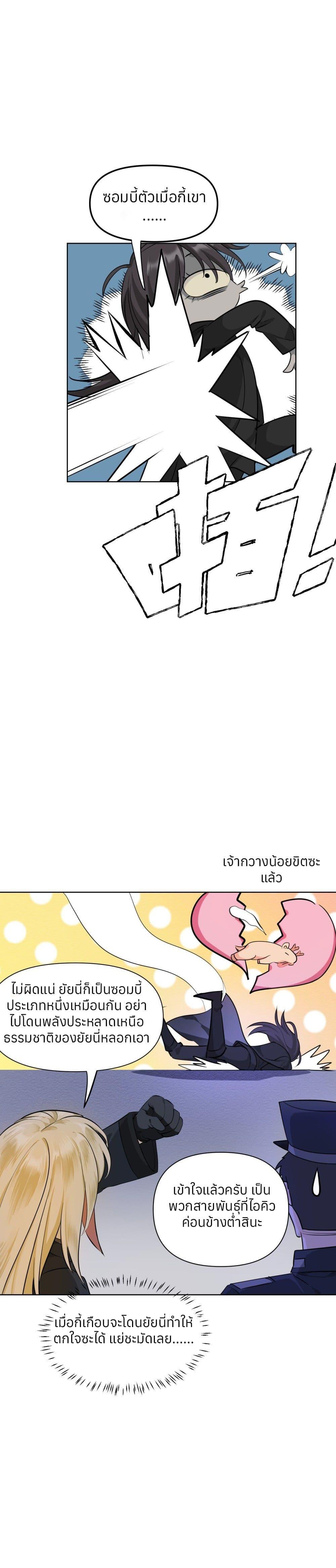 Manga-lc-com อ่านมังงะ อ่านการ์ตูน ออนไลน์ ฟรี Your Head’s Fallen off Again ตอนที่ 1 2 3 4 5 6 7 8 9 10 11 12 13 14 ฟรี ไม่มีโฆษณา Manga-lc - อ่าน มังงะ อ่าน การ์ตูน ออนไลน์ อ่านมังงะ ฟรี