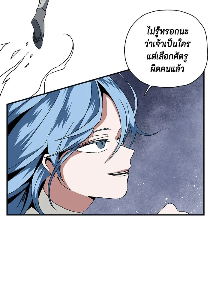 หนึ่งก้าวสู่เจ้ามาร ตอนที่ 1 การเริ่มต้นครั้งใหม่ (1) รูปที่ 281