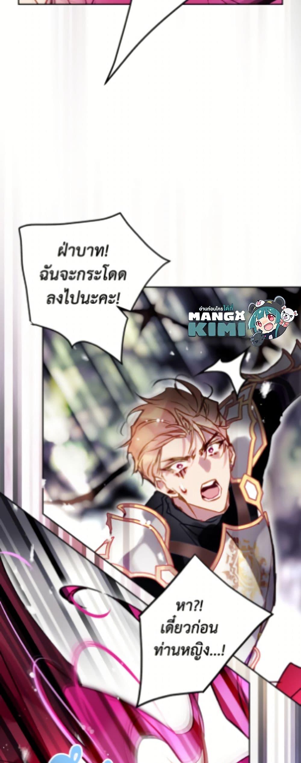 Manga-lc-com อ่านมังงะ อ่านการ์ตูน ออนไลน์ ฟรี Death Is The Only Ending For The Villainess ตอนที่ 1 2 3 4 5 6 7 8 9 10 11 12 13 14 ฟรี ไม่มีโฆษณา Manga-lc - อ่าน มังงะ อ่าน การ์ตูน ออนไลน์ อ่านมังงะ ฟรี