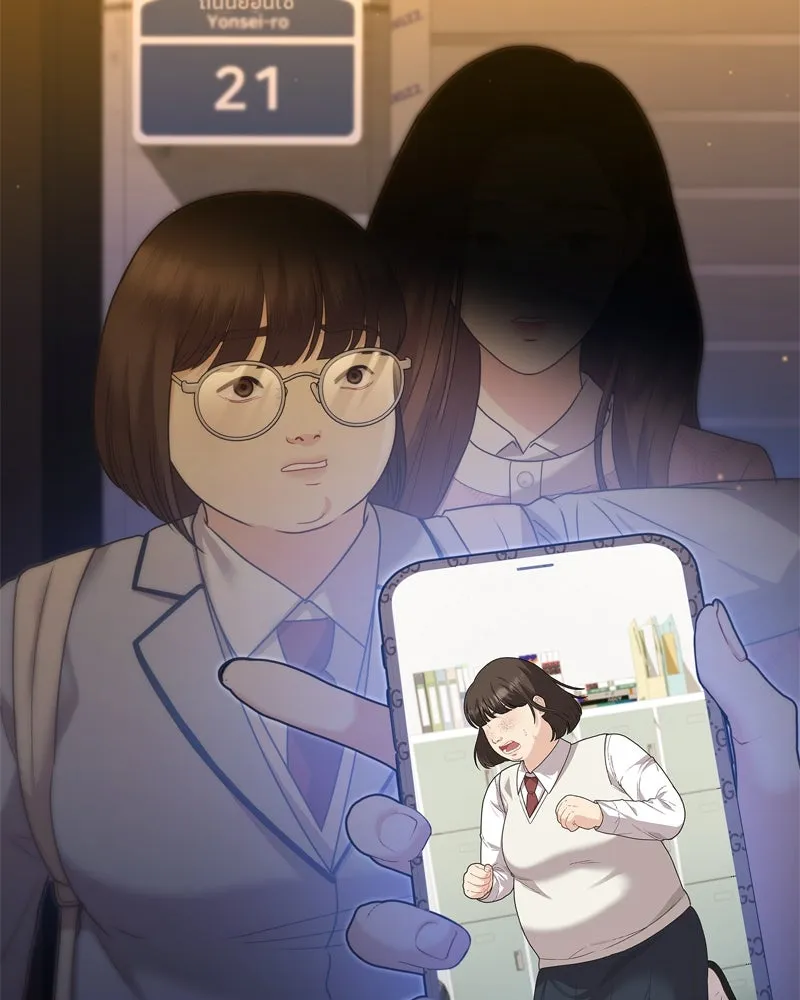 จ้า แม่คนสวย ตอนที่ 1 รูปที่ 226