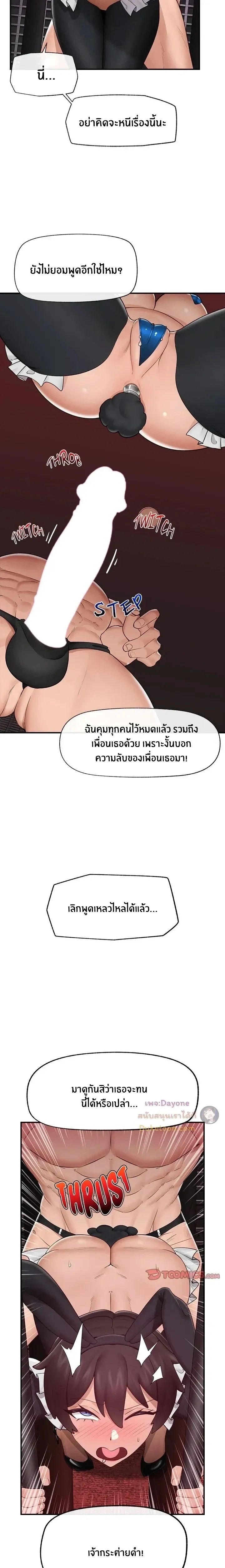 Doujin-Lc- อ่าน โดจิน มังฮวา เกาหลี ญี่ปุ่น จีน แปลไทย Hypnotist Security Guard พลิกชีวิตยามด้วยแอปสะกดเสียว ตอนที่ 1 2 3 4 5 6 7 8 9 10 11 12 13 14 ฟรี ไม่มีโฆษณา อ่าน โดจิน Manhwa เกาหลี ญี่ปุ่น จีน เรามีครบ คัดมาให้เน้นๆ โดจิน 18+ รับประกันความฟินโดย  Doujin Lc