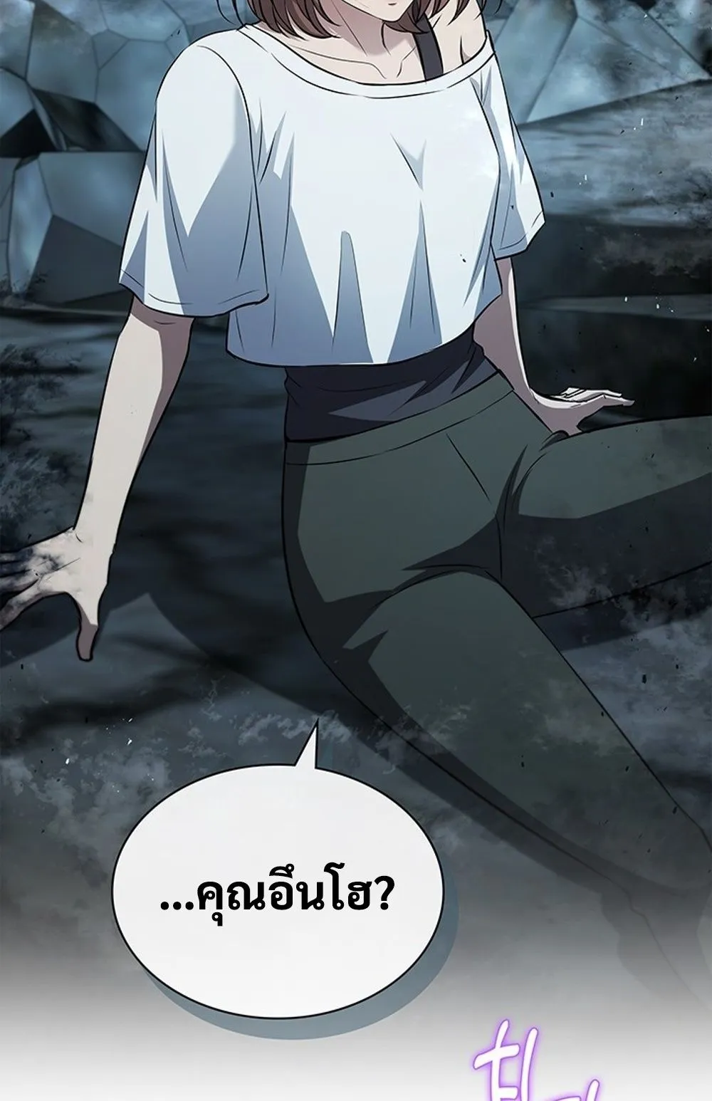 How to Survive Restructuring ว_ธ_เอาต_วรอดจากการปร_บโครงสร_าง ตอนที่ ตอนที่ 30 รูปที่ 40