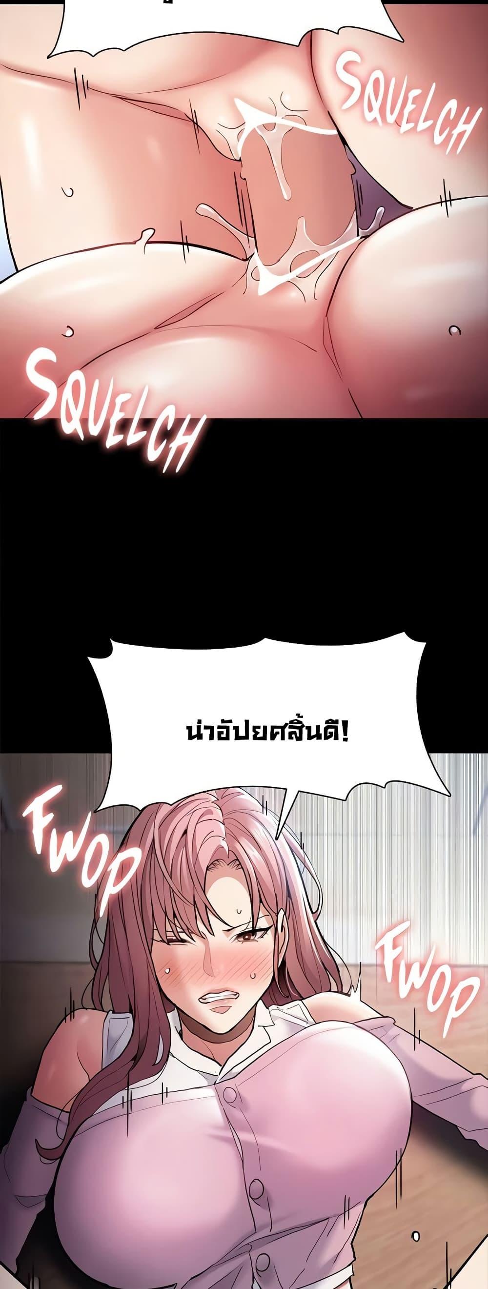 Doujin-Lc- อ่าน โดจิน มังฮวา เกาหลี ญี่ปุ่น จีน แปลไทย Pervert Diary ตอนที่ 1 2 3 4 5 6 7 8 9 10 11 12 13 14 ฟรี ไม่มีโฆษณา อ่าน โดจิน Manhwa เกาหลี ญี่ปุ่น จีน เรามีครบ คัดมาให้เน้นๆ โดจิน 18+ รับประกันความฟินโดย  Doujin Lc