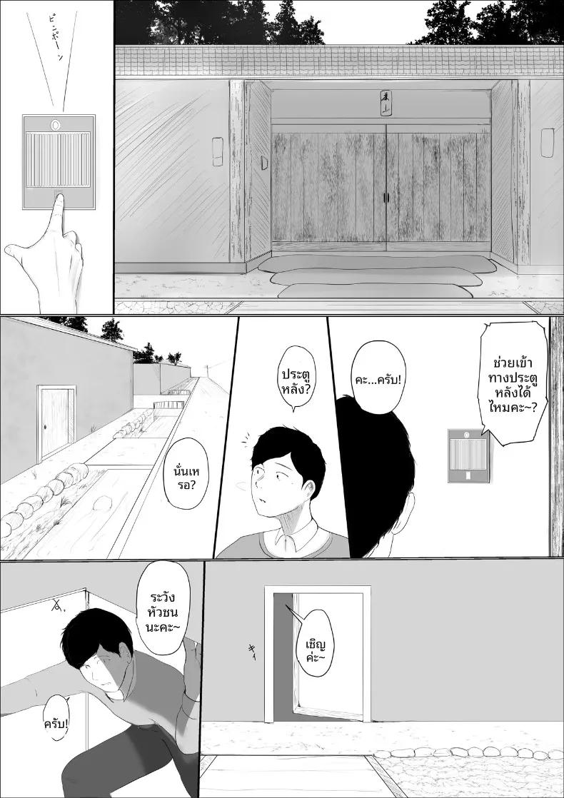 Doujin-Lc- อ่าน โดจิน มังฮวา เกาหลี ญี่ปุ่น จีน แปลไทย ดอกไม้ที่เหี่ยวเฉาไปพร้อมความฝัน (Babangida yanagida) ตอนที่ 1 2 3 4 5 6 7 8 9 10 11 12 13 14 ฟรี ไม่มีโฆษณา อ่าน โดจิน Manhwa เกาหลี ญี่ปุ่น จีน เรามีครบ คัดมาให้เน้นๆ โดจิน 18+ รับประกันความฟินโดย  Doujin Lc
