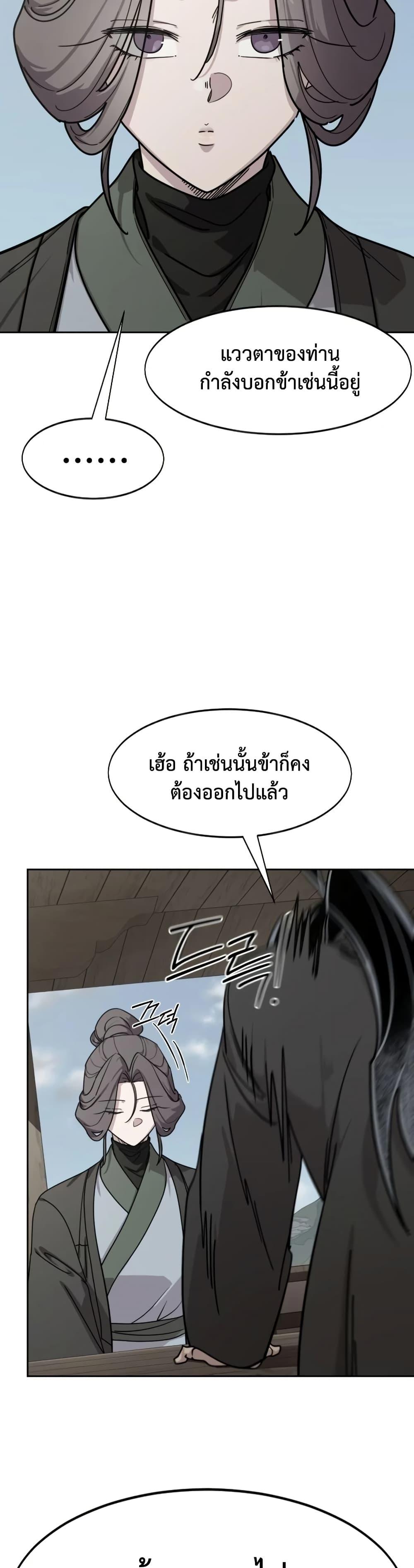 Manga-lc-com อ่านมังงะ อ่านการ์ตูน ออนไลน์ ฟรี Return of the Mount Hua Sect ตอนที่ 1 2 3 4 5 6 7 8 9 10 11 12 13 14 ฟรี ไม่มีโฆษณา Manga-lc - อ่าน มังงะ อ่าน การ์ตูน ออนไลน์ อ่านมังงะ ฟรี