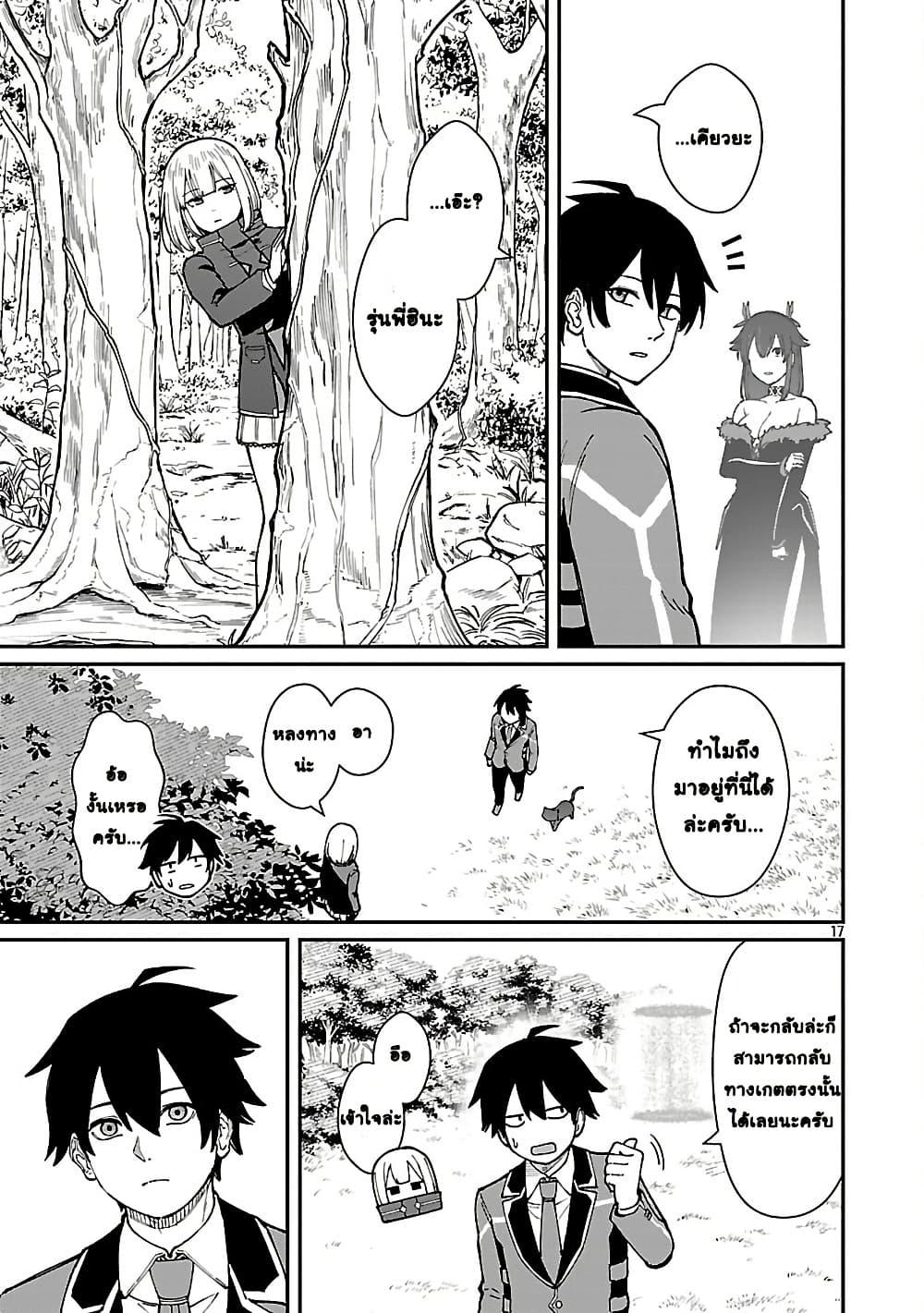 Manga-lc-com อ่านมังงะ อ่านการ์ตูน ออนไลน์ ฟรี Saikyou no Maou ni Kitaerareta Yuusha Isekai Kikanshatati no Gakuen de Musou Suru ตอนที่ 1 2 3 4 5 6 7 8 9 10 11 12 13 14 ฟรี ไม่มีโฆษณา Manga-lc - อ่าน มังงะ อ่าน การ์ตูน ออนไลน์ อ่านมังงะ ฟรี