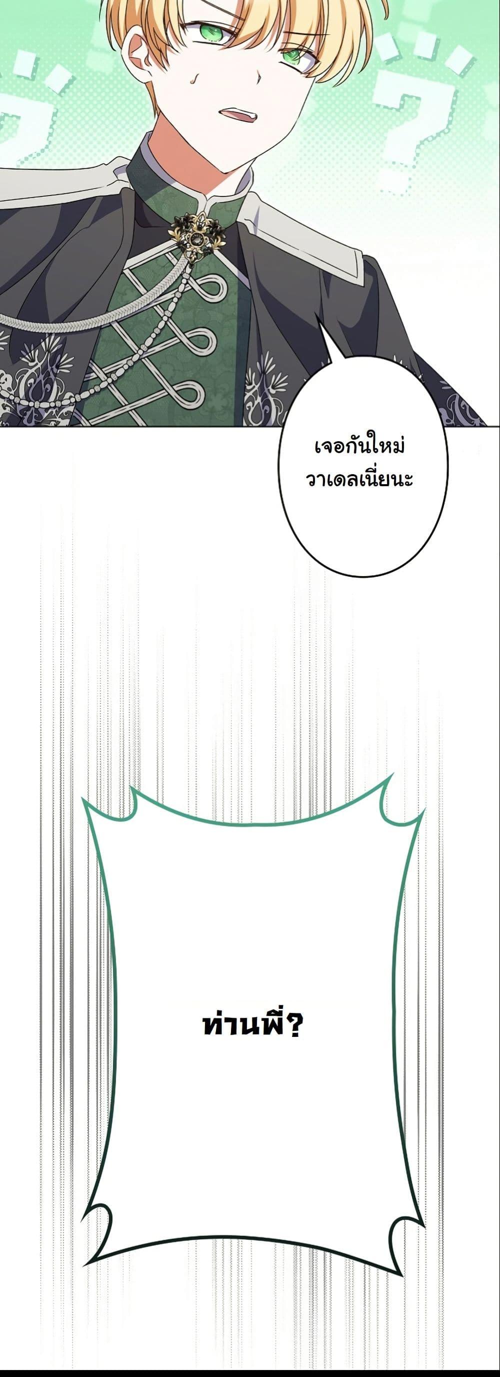 Manga-lc-com อ่านมังงะ อ่านการ์ตูน ออนไลน์ ฟรี I Became a Human’s Daughter ตอนที่ 1 2 3 4 5 6 7 8 9 10 11 12 13 14 ฟรี ไม่มีโฆษณา Manga-lc - อ่าน มังงะ อ่าน การ์ตูน ออนไลน์ อ่านมังงะ ฟรี